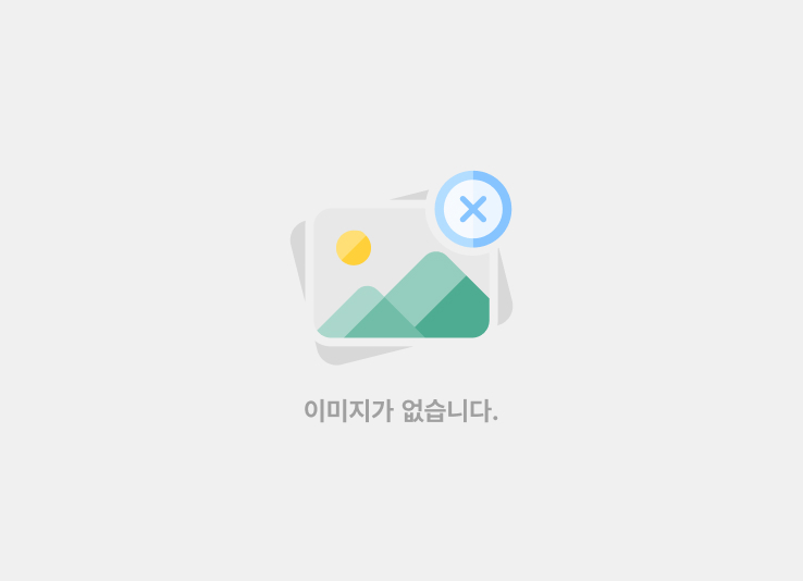 이미지가 없습니다.