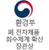 ȯ- ǰ ȸü Ȯ 