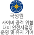 -̹        ⿩